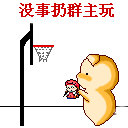 permainan bola basket dibuat oleh yang bermain bersama Rui Hachimura di Gonzaga